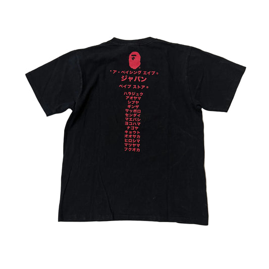 Tee Shirt Bape Noir et Rouge Occasion