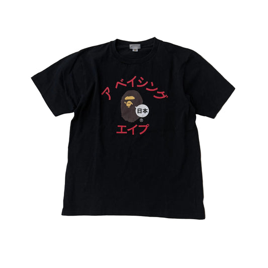 Tee Shirt Bape Noir et Rouge Occasion