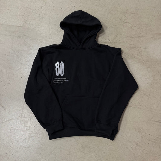 Sweat 80cipper Noir